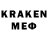 Кодеин напиток Lean (лин) shapermechanist,RUSSIAN