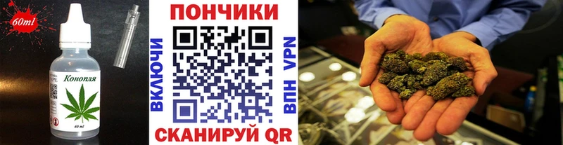 Еда ТГК марихуана  OMG ТОР  Томилино 