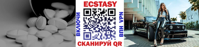 МЕГА ТОР  Томилино  Экстази круглые 