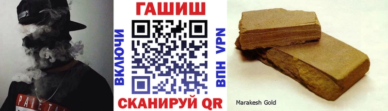 ГАШ Ice-O-Lator  где можно купить наркотик  Томилино 
