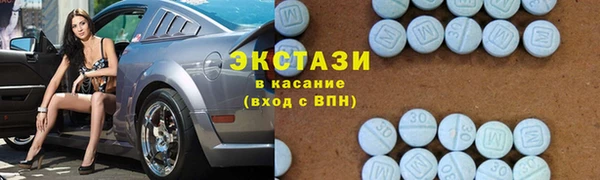 первитин Медногорск
