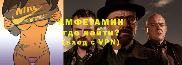 первитин Медногорск
