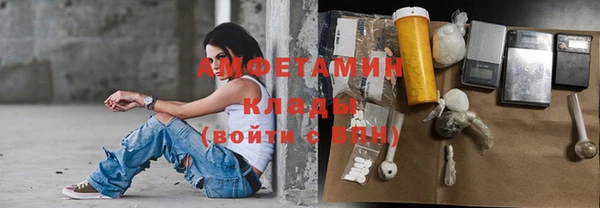 соль курить ск Мегион