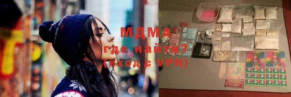 ALPHA PVP Медвежьегорск