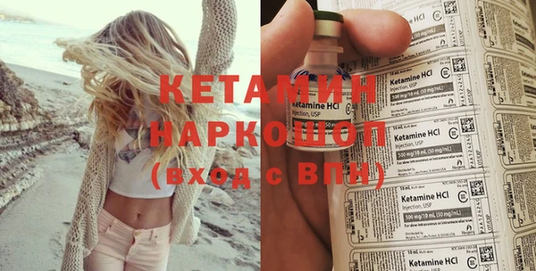 первитин Медногорск