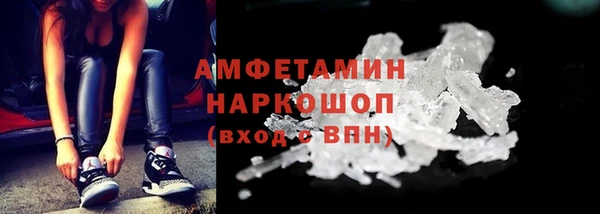 первитин Медногорск
