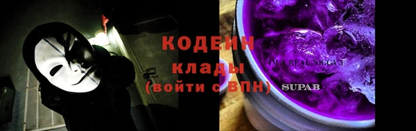 первитин Медногорск