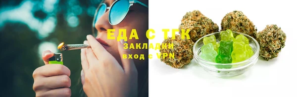 первитин Медногорск