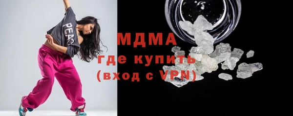 первитин Медногорск