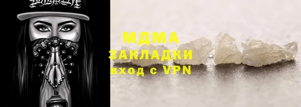 соль курить ск Мегион