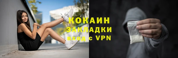 ALPHA PVP Медвежьегорск