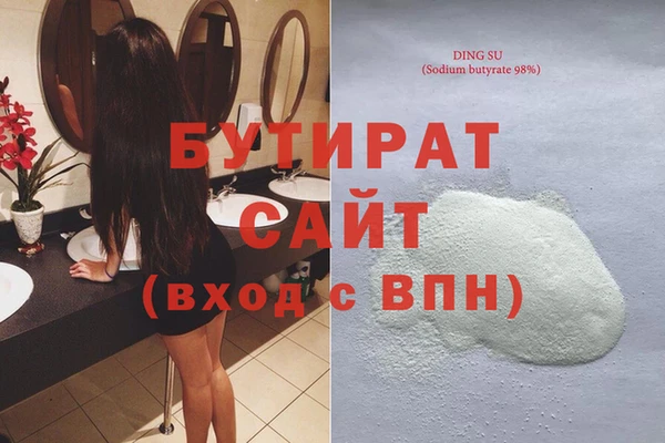 соль курить ск Мегион