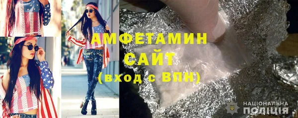 соль курить ск Мегион