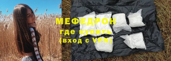 первитин Медногорск