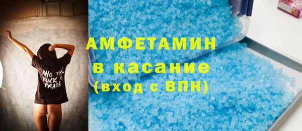соль курить ск Мегион