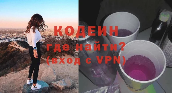 соль курить ск Мегион