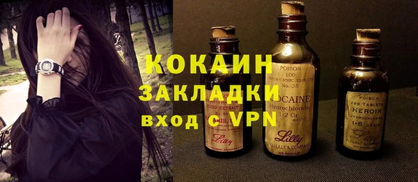 ALPHA PVP Медвежьегорск