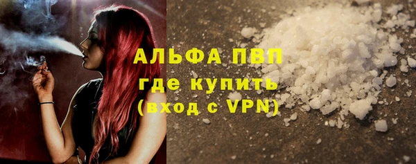 первитин Медногорск