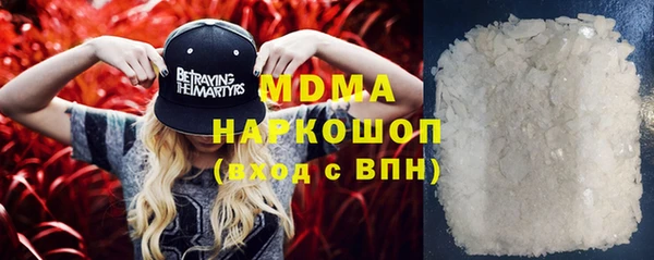 соль курить ск Мегион