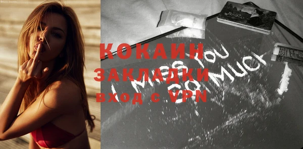 соль курить ск Мегион