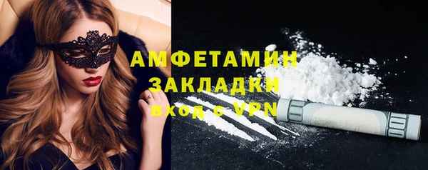 соль курить ск Мегион