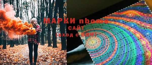 соль курить ск Мегион
