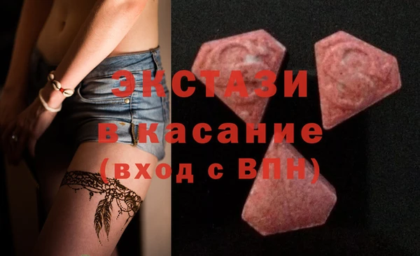 ALPHA PVP Медвежьегорск
