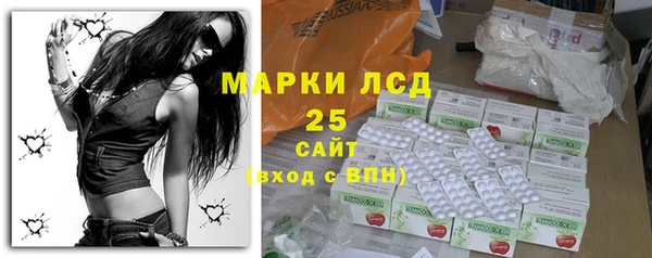 ALPHA PVP Медвежьегорск
