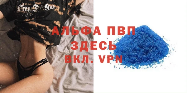 таблы Долгопрудный