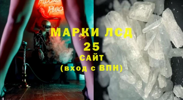 ALPHA PVP Медвежьегорск