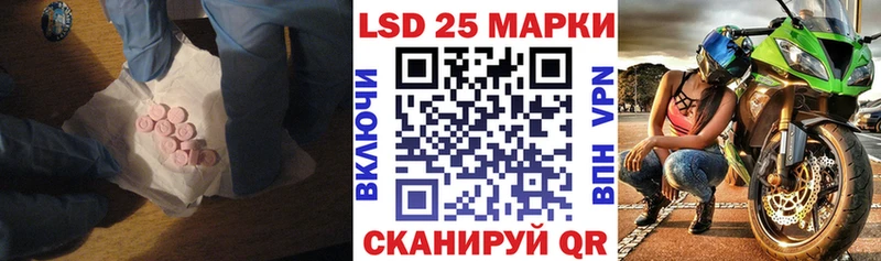 где продают   Томилино  LSD-25 экстази кислота 