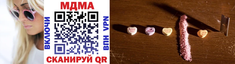 MDMA молли  kraken ССЫЛКА  Томилино 