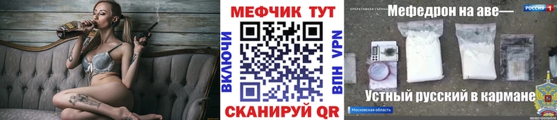 мега ССЫЛКА сколько стоит Томилино Меф кристаллы