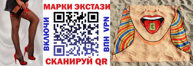Марки 25I-NBOMe 1500мкг  где можно купить   даркнет Telegram  Томилино  kraken маркетплейс 
