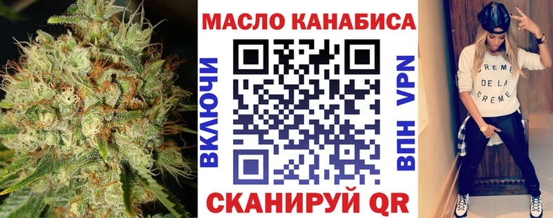 ТГК концентрат  Томилино 