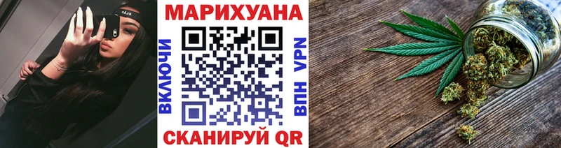 Бошки марихуана AK-47  где можно купить наркотик  Томилино 